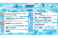 7月のLemino韓流・アジア人気ランキング発表!!