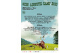 New Acoustic Camp 2025にLeminoブースが登場!会場で限定グッズが当たる抽選会やスマホ充電サービスを展開!当日のライブ映像の一部を後日Leminoで独占配信決定!