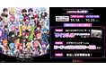 「STPR Family Festival!!」ライブ映像をLeminoで独占配信!特典付きセット券の購入特典としてオーディオコメンタリー映像も配信決定!