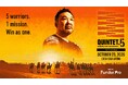 桜庭和志、ヘンゾ・グレイシー、アントニオ・ホドリゴ・ノゲイラ、ボブ・サップなど「PRIDE」のレジェンドが集結!「QUINTET.5」を10月23日(木)Leminoプレミアムで独占生配信!