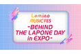 LAPONEグループ所属アーティスト5組が大阪・関西万博に集結「Lemino MUSIC FES - LAPONE DAY in EXPO -」の裏側を11月20日(木)よりLeminoで独占配信決定