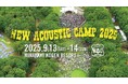 「New Acoustic Camp 2025」の感動が再び！OAU、ACIDMAN、ストレイテナーなどの貴重なライブ映像をLeminoプレミアムで独占配信決定！