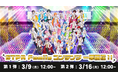 #レミノで春のSTPR祭りSTPR Familyのライブ映像が「Lemino」で一挙解禁！「STPR Family Festival!!」の2公演を含む豪華ラインナップが本日より順次配信開始！
