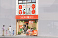 「でんき代の窓口」高松市丸⻲町商店街にオープン