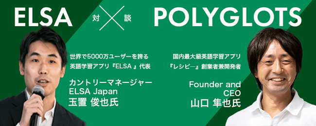 人材育成コンサルティング提供