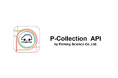 駐車場データベースで社会課題の解決を図る!駐車場検索アプリ「P-Collection」が新たにAPIサービスをリリース
