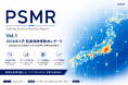 パーキングサイエンス、駐車場検索データを分析した月次レポート「PSMR（Parking Science Mobility Report）」を創刊