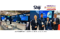 【出展のご案内】Shiji Japan、HCJ2025 国際ホテル・レストランショーに出展!