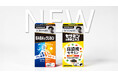 【新発売】累計460万個突破シリーズから、「GABA＆グリシン」と「セサミン＆発酵エキス」が2種同時登場