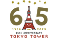 【残り8日】TOKYO TOWER 65th ANNIVERSARY!東京タワー開業65周年記念NFT企画が、LINE NEXT社が提供する「DOSI」にて全65作品を販売中!