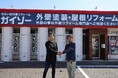 三重県生涯スポーツ協会と外壁塗装の津和美装社(ガイソー 津市・鈴鹿市・四日市市)が子どもの外あそび推進に関する協定を締結