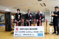 津市・安濃中央総合公園内体育館トレーニングルーム リニューアルオープン記念式典を開催しました