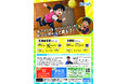 津市の安濃体育館でドッジボールスクールが新規開校!4月15日(火)スタート
