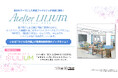 4,000冊の百合作品を蔵書する常設ブックカフェ「Atelier LILIUM」が2026年5月に池袋で誕生　先行体験会も受付中