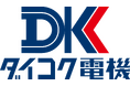 ダイコク電機、「FTSE Blossom Japan Sector Relative Index」構成銘柄に2期連続で選定