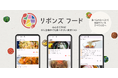 がん患者さんの"食体験"を支えるアプリ「リボンズ フード」8月6日リリース