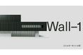 モノクローム、外壁材一体型太陽光パネル「Wall–1」を発売― 壁を発電面に変える新提案 ―
