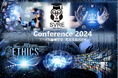 【進化するAIがもたらすVRとは?】」10月12日にVR研究倫理学会 年次大会2024 開催