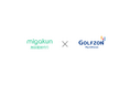 MigakunとGOLFZON Japanが、インドアゴルフ施設の運営効率化に向けたパートナーシップを締結