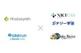 ニチガス/エナジー宇宙がフォトシンスとの協業を通じて法人向け置き配ソリューション「ニウケマスター」にAkerunを採用