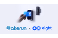 Akerunとカード型デジタル名刺「My Eight Card」の連携で、オフィスの鍵と名刺を1つのカードに統合してスマート化
