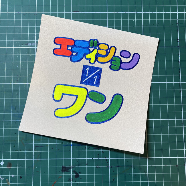 初開催当イベント