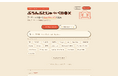 正式ローンチから 1 か月で 500 名突破──日本語ユーザー向け SUNO プロンプト辞典「prompt-jukebox」、ロードマップを履行