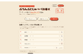 SUNO プロンプト辞典「prompt-jukebox」、パート別に組む新機能「妄想バンド」を正式リリース