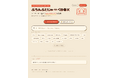 日本語ユーザー向けSUNOプロンプト辞典「prompt-jukebox」、アーティスト300名収録で正式ローンチ