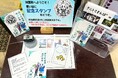 「隠れサイン」付き!?来庁記念スタンプが新登場！