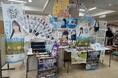 「おひさま」に届け！うずら車とまちの魅力