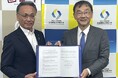 国富町と学校法人　先端教育機構社会構想大学院大学が地域活性化包括連携協定を締結