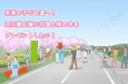 「サクラ」をこども達へ!憩いの河川広場!桜満開・花いっぱいプロジェクト~本庄川かわまちづくり~クラウドファンディング開始