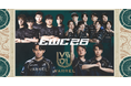 プロeスポーツチーム「VARREL」世界最大級のeスポーツ大会『Esports World Cup 2026』に4部門で本戦出場