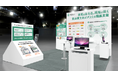 2025年7月30日(水)~8月1日(金) 東京ビッグサイト開催「産業DX総合展 2025 夏 東京」に出展
