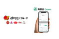 すかいらーくグループが約3,000店舗に「ABILI Career」を導入
