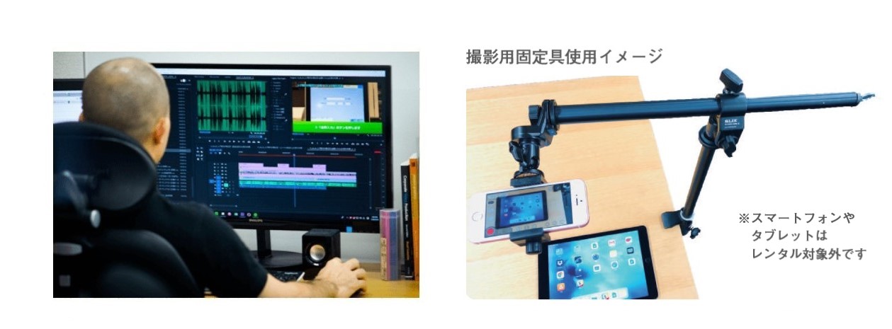 ClipLine株式会社、撮影機材レンタル・動画編集代行サービスを開始