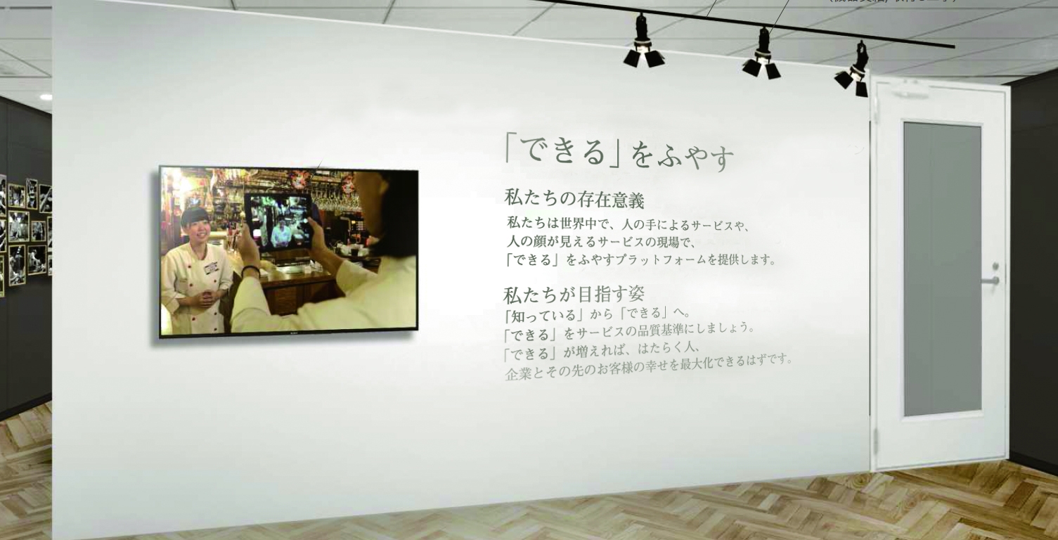 ClipLine株式会社、事業拡大に伴いオフィスを移転。累計調達額は10億円を達成