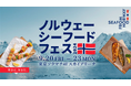 飯田商店「ノルウェーシーフードフェス2024」今年は「トロ鯖丼」出品、脂の乗った上質な鯖メニュー