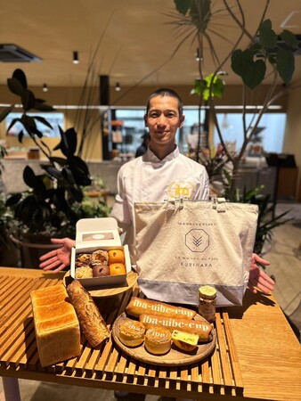 2. パン世界大会で出品したパンとパンクリハラを味わう限定パンセット8080円(税込8726円) 2. パン世界大会で出品したパンとパンクリハラを味わう限定パンセット8080円(税込8726円)