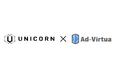 アドバーチャ、UNICORN社と提携──ゲーム内広告の国内外展開を強化へ