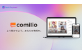 Slash Paymentが、漫画投稿プラットフォーム「comilio」に導入!暗号資産でポイントを購入して、漫画購読が可能に