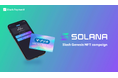 Slash × Solana Genesis NFTキャンペーンを開催!Solana上の暗号資産によるVプリカギフト購入でSlash Genesis NFTをプレゼント