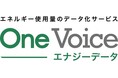 企業のCO2排出量算定業務を効率化するBPOサービス提供開始