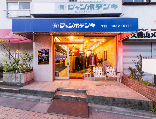 ジャンボデンキ店舗外観 ジャンボデンキ店舗外観