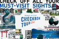 観光名所巡り制覇をTシャツで体感！？「CHECKBOX TOUR」の第一弾となる「Odakyu Official CHECKBOX TOUR with Guide」が9月10日に発売