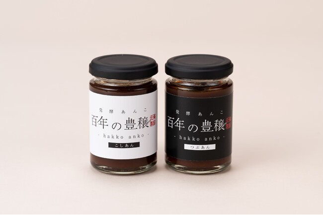 粒あん・こしあん各1本、粒あん2本、こしあん2本のいずれかの組み合わせをお選びいただけます