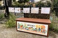 地域にゆるやかなつながりを生み出す「あそびばこ」を設置