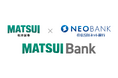 「MATSUI Bank」、預金残高500億円・銀行口座数9万口座を突破