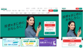 松井証券オフィシャルサイト、「Webユーザビリティランキング2025<企業サイト(PC)編>」にて証券・保険業界第1位を2年連続獲得、スマートフォンサイトでも初の第1位を獲得